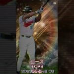 シーズン歴代ホームランランキング！！！！ #プロスピa #プロスピ切り抜き #プロスピ7周年 #プロスピ #登場曲 #野球 #プロ野球 #最強チャージャー #阪神タイガース