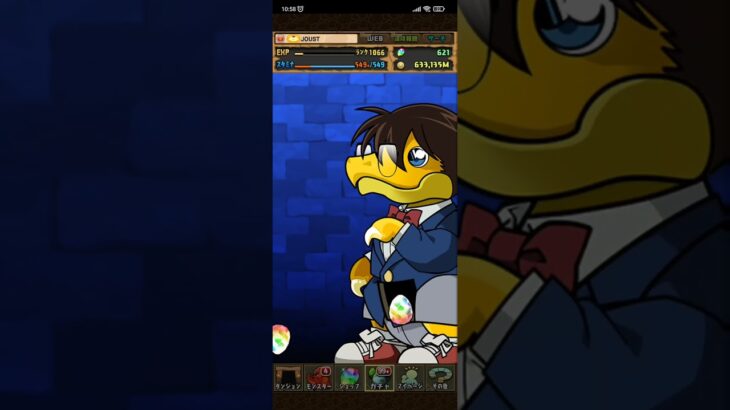 パズドラ「名探偵コナン＆真・侍伝YAIBAガチャ」5連④／2025年4月19日