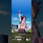 【ウマ娘】ナリタブライアンの皐月賞#shorts