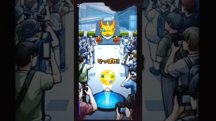 【モンスト】2.5次元の誘惑ガチャで確定演出！#モンスト #shorts #vtuber #ガチャ