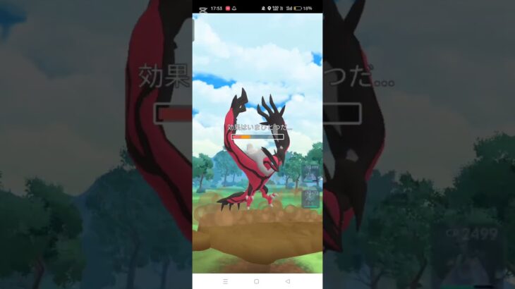 シールド1枚も使わずに勝てた！#ポケモンgo#ハイパーリーグ