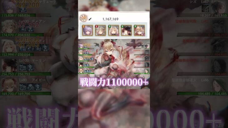 @mementomori_boi 【メメントモリ】戦闘力1100000+ #mementomori #メメントモリ