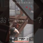 荒野行動版ドラゴン⭕️ール