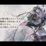 メメントモリ・メモリー（オフィーリア）