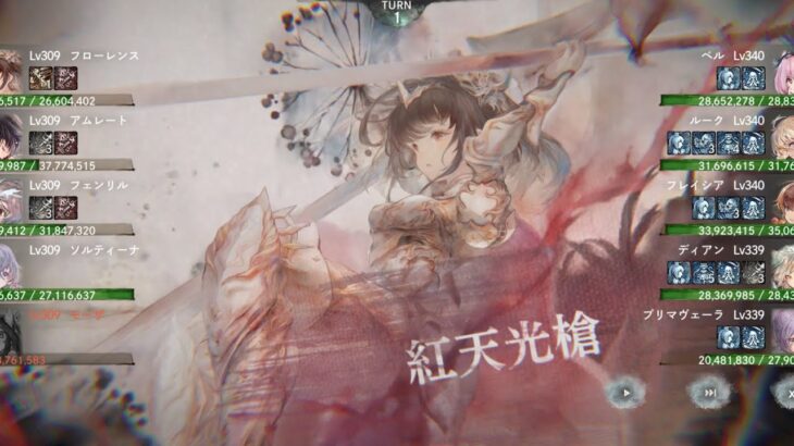 【メメントモリ】今度はお前かかっこいいな！！やっぱ誰かがかっこよくするのかな！？藍の塔は