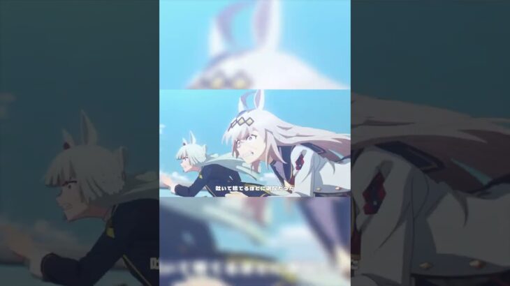 『ウマ娘 シンデレラグレイ』×『IN MY WORLD』#ウマ娘シンデレラグレイ #MAD #INMYWORLD #umamusume #Cinderellaglay #amv