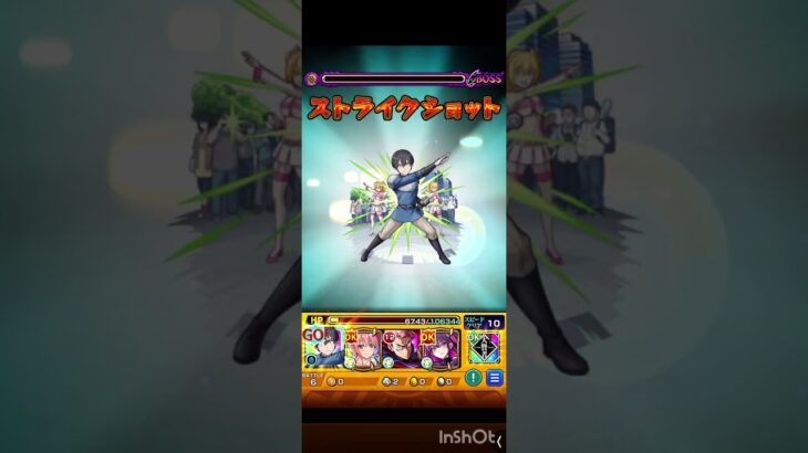 【モンスト】天使空挺隊特殊演出