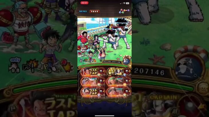 【トレクル】トレジャーマップvsスコッチ  #optc #トレクル