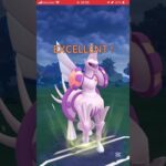 ポケモンGOバトルリーグ　マスターリーグ 1040