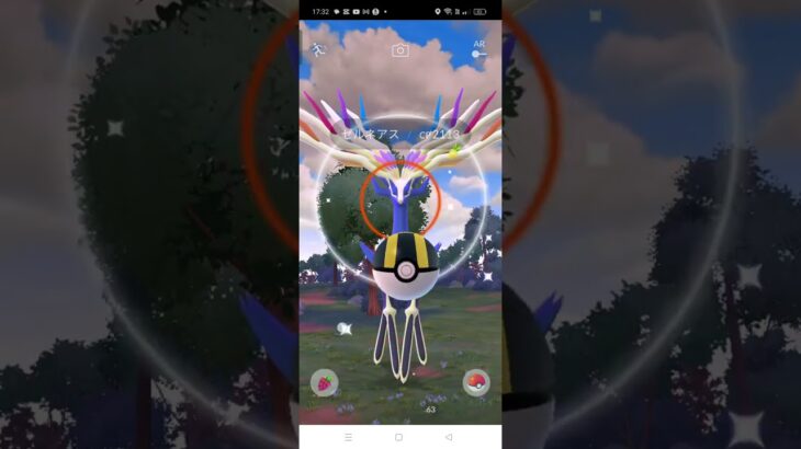前のバトルリーグ報酬＃ポケモンGO＃伝説＃ポケモン