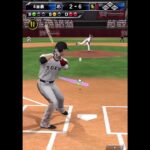 プロスピA セ・リーグ杯ホームラン集