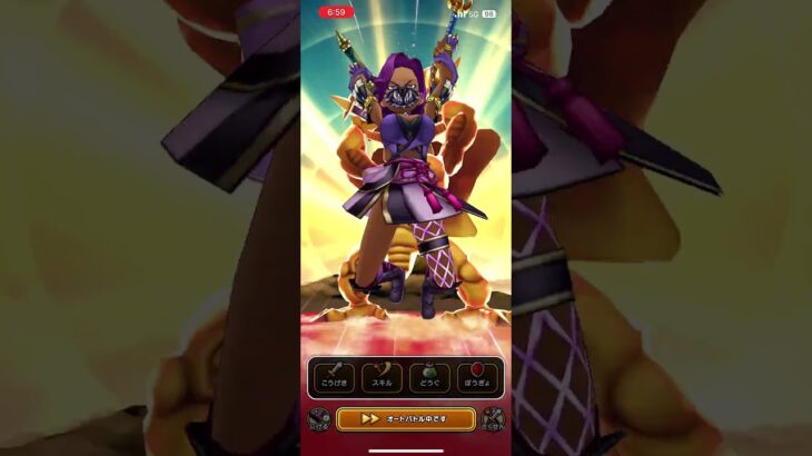 #ドラクエウォーク 🐉ふくぶくろ現わる👿めでたい🎉大吉🎉