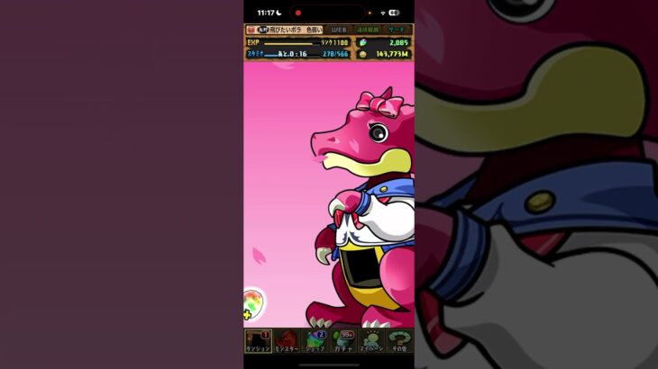 武器だなー#パズドラ