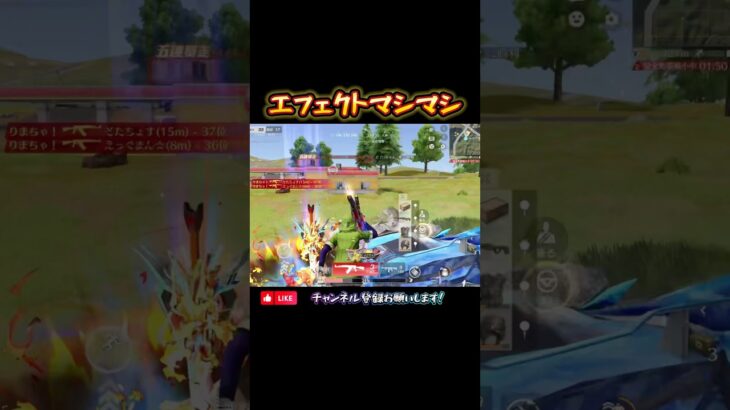 エフェクトてんこ盛りなワンパ潰し2選💥【荒野行動】