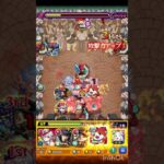 ジバニャン入れてみた#モンスト#ニゴリリ #妖怪ウォッチ