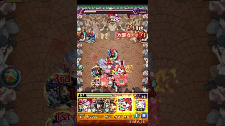 ジバニャン入れてみた#モンスト#ニゴリリ #妖怪ウォッチ