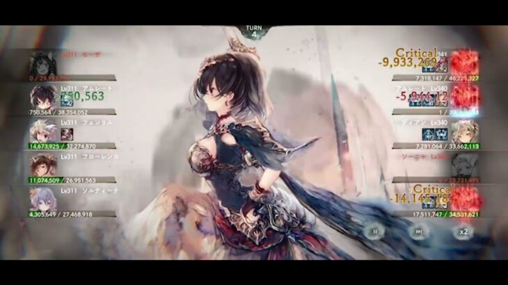 【メメントモリ】いつもステータスに頼るなそうしないとロクにバトル出来ないって感じになった