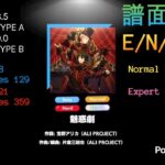魅惑劇 [E/N/H/Ex][PC]【あんスタmusic譜面比較】