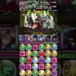 【生放送切り抜き】神秘チャレンジのハイライト【パズドラ】