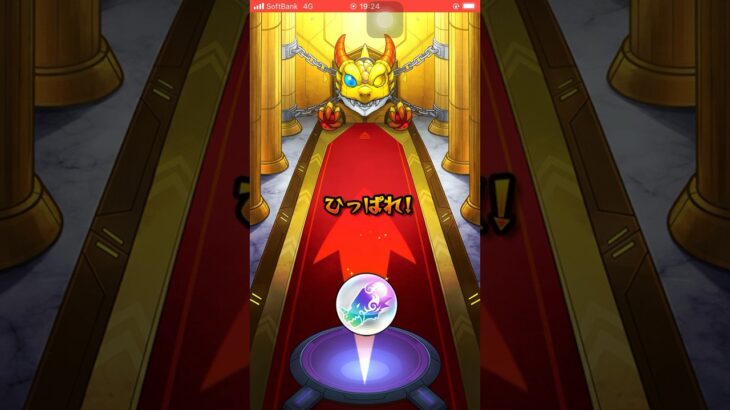 モンストコラボガチャ引いてみた #モンスト #モンストガチャ #shortvideo #shortsvideo #shorts #short