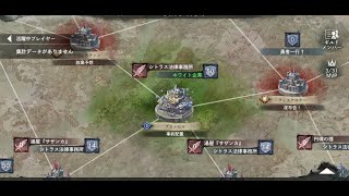 4/1(火)w135ギルドバトル