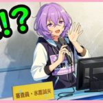 初見あんスタ！ナイスドリームユニットとは？オーディション編！【実況プレイ/3部1章#1】