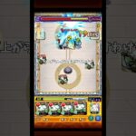 苦しいのは最初だけって話   (試練7)   #モンスト #モンスターストライク #shorts