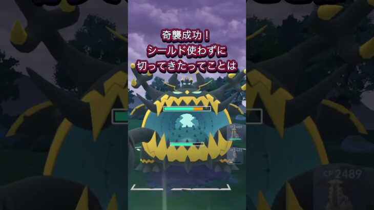[ハイパーリーグ]ポケモンGO いぶき型でゴリゴリ押してれば勝てる！　#ポケモンgo #ポケモンgoバトルリーグ #ポケモン #pokemongo #pokemon