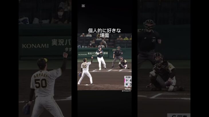 個人的に好きな場面ヤクルトスワローズ編 #プロスピaショート動画 #野球 #登場曲 #妖魔人 #プロ野球 #プロスピ切り抜き #いい言葉 #甲子園 #アメリカンリーグ #wbc