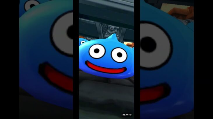 【ドラゴンクエストウォーク×ドラゴンボール】如意棒が欲しい!! ガチャ10連の結果は…！？【DQW/ガチャ動画】#shorts