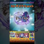 【遊戯王コラボ】エデンに邪霊波してみた【モンスト】#モンスト #shorts #モンスターストライク #遊戯王