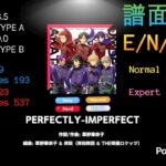 PERFECTLY-IMPERFECT [E/N/H/Ex][PC]【あんスタmusic譜面比較】