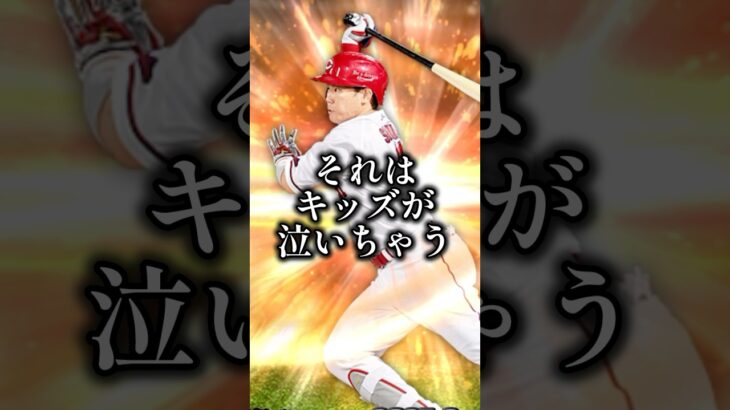坂倉信者に超絶悲報！捕手リアタイ強さランキング【プロスピA】#shorts
