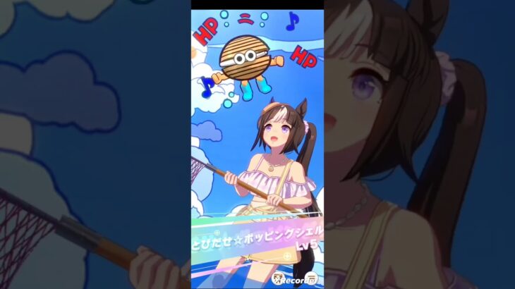 【ウマ娘】打倒レジェンド(ハイセイコー編)#ウマ娘プリティーダービー #マスターズチャレンジ #ホッコータルマエ
