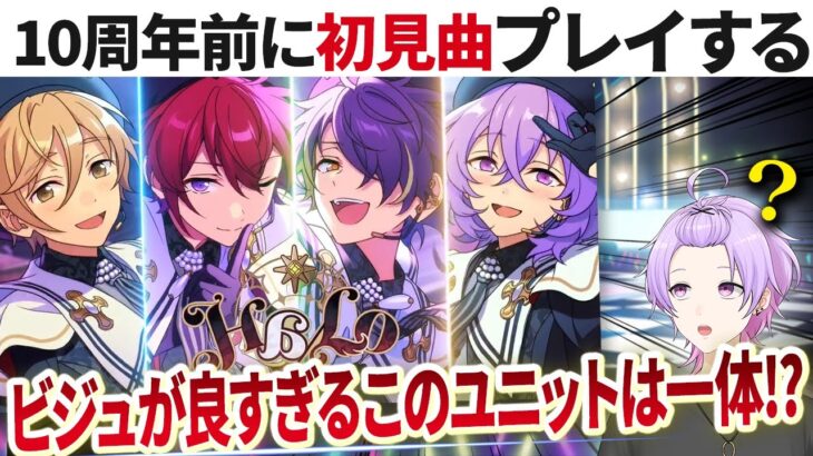 【#あんスタ】初見曲したりイベント走ったりいろいろする！【#あんさんぶるスターズ #35 / #枢らす/ #個人vtuber 】