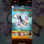 何この先生加撃強すぎ#モンスト