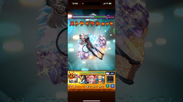 何この先生加撃強すぎ#モンスト