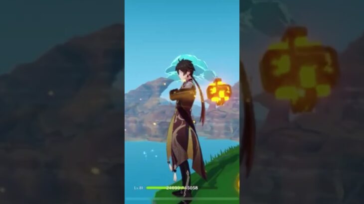 なにやってんだ旅人　 #原神 #hoyovers #genshinimpact #genshin #hoyocreators #hoyoverse #水主人公　#旅人　#行秋 #鍾離 #ガイア