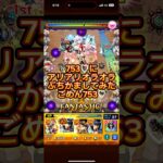 753♡にアリアリオラオラ‼️ごめん753♡ #モンスト #コラボ #モンスターストライク #jjba #アニメ 　#超究極　#753 #にごりり #にごりりコラボ　#ガチャ #ジョジョ　#jojo