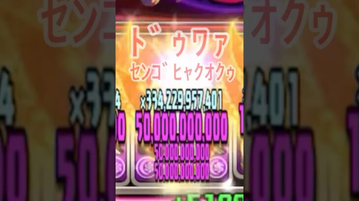 アヘニキスイッチ『か行』 #パズドラ #shorts