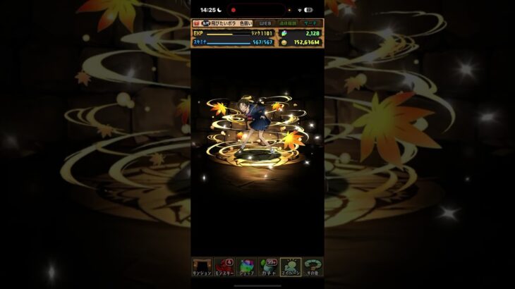 40%はでかい！#パズドラ