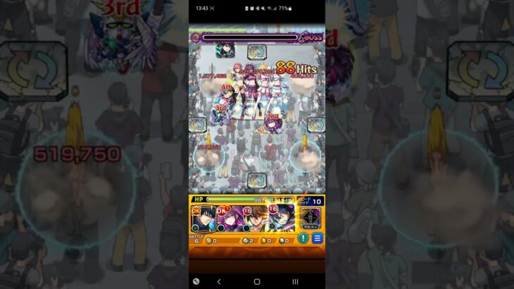 抗うことだけが俺がここにいる理由だ#モンスト