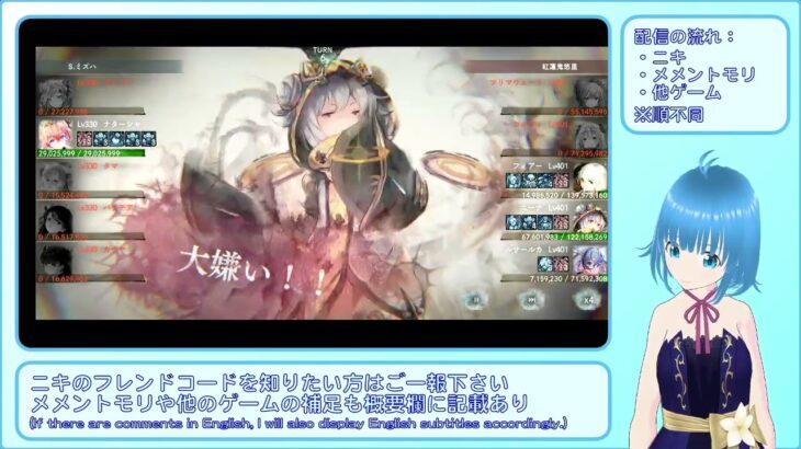 【メメントモリ】ナターシャ VS ルサールカ＆ニーナ 【自137M VS 相327M：バトルリーグ】