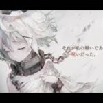 メメントモリ・メモリー（A.A. ）