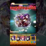 【モンスト】新轟絶オーポレン攻略！適性キャラ少ないならニ乃ありかも　#モンスト #モンスト新轟絶 #モンストオーポレン