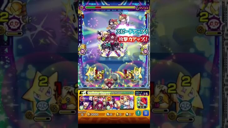 【モンスト】最強のアイドル達 #モンスト #モンスターストライクコラボ #モンスターストライク #推しの子 #推しの子コラボ