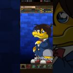 ランダンで使えそう#shorts#パズドラ