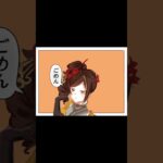 【原神】コぇちっちゃくてゴ✖︎ンネ