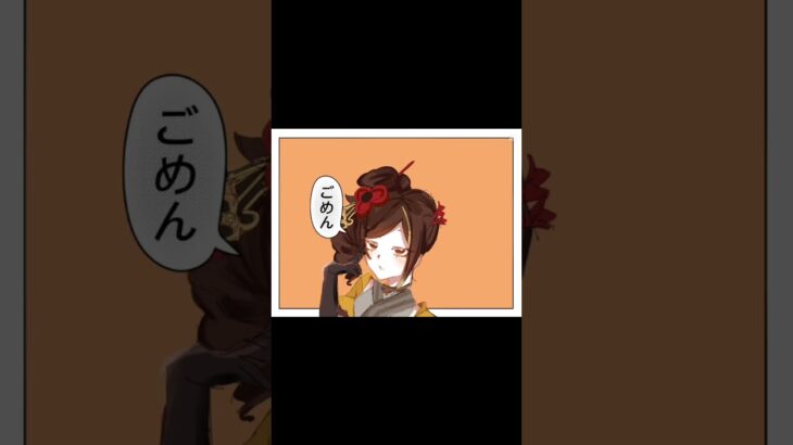 【原神】コぇちっちゃくてゴ✖︎ンネ