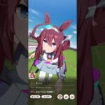 【ウマ娘】ミホノブルボンの皐月賞#shorts